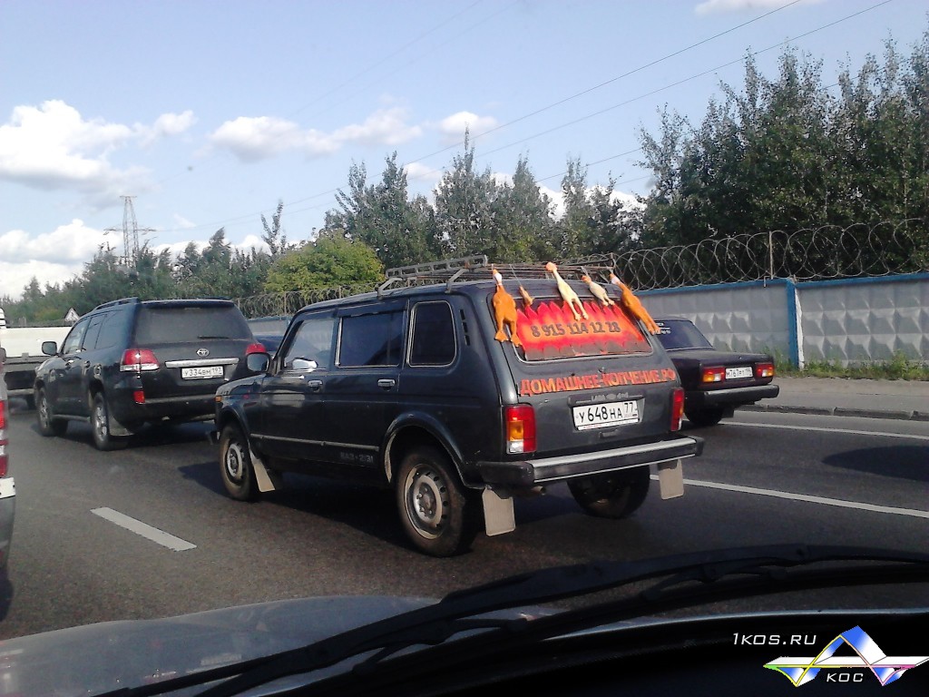 Русский креатив.