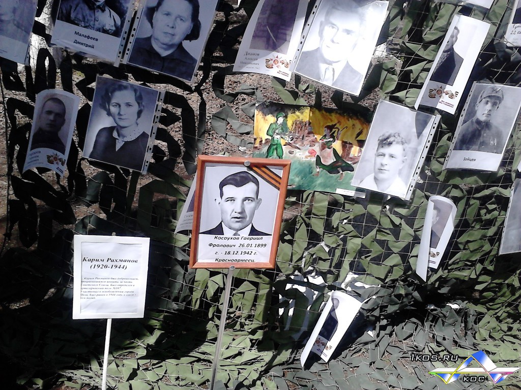 Мой дед. Фото в центре в рамке.