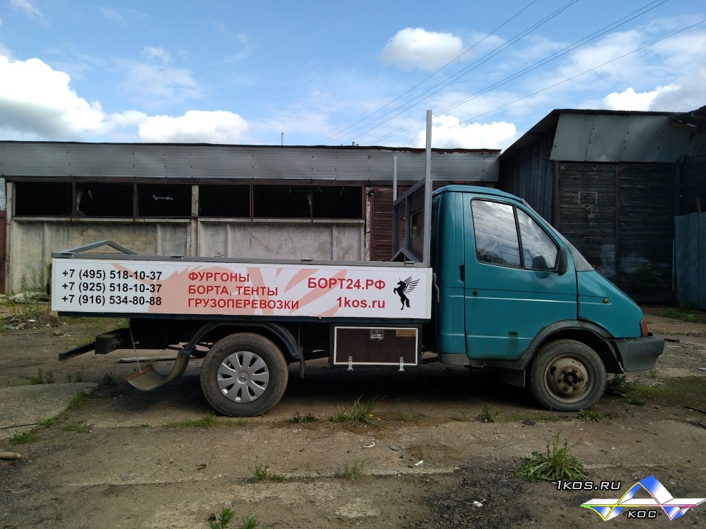 2019 г. Носитель автодома.)