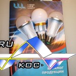 Светодиодные (LED ) лампы