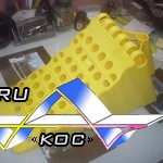 Противооткатный "башмак".