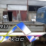 Борта до замены.