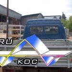 Борта до замены.