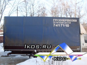 Борта более 5 метров.