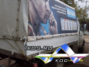 Боковой борт 3,12  м старого образца на "Газель" до 2002 г. выпуска. Стальной каркас, транспортная фанера.  Цена 1 борта  5 000 р.   