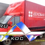 Боковой  борт 5 м, 6 м, 7 м   НЕСТАНДАРТ, "Газель". Цена дог.