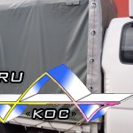 Замена молнии на люверсы.