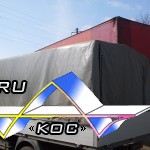 Боковой алюминиевый борт "Газель" 3,17 м. Цена 6 500 руб.